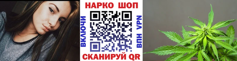 Магазин наркотиков Пучеж Бошки Шишки  APVP  Мефедрон  Cocaine 