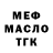 Кетамин VHQ Greg Gregov