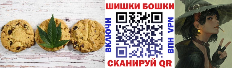 Еда ТГК марихуана  Пучеж 