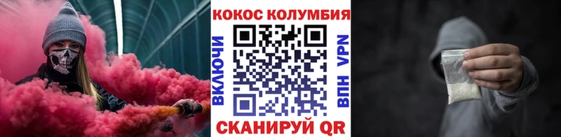 наркошоп Пучеж Cocaine 99%