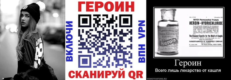 kraken ТОР  Пучеж  Героин VHQ  где купить наркоту 