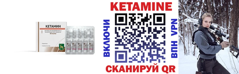 нарко площадка формула  Пучеж  КЕТАМИН VHQ 