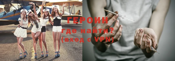 ALPHA-PVP Абдулино