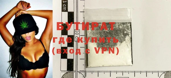 ALPHA-PVP Абдулино
