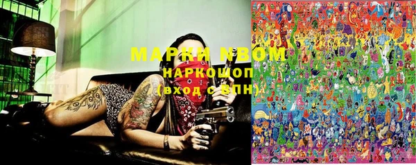 гашишное масло Алексеевка
