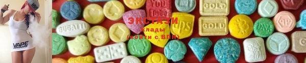 синтетический гашиш Абинск
