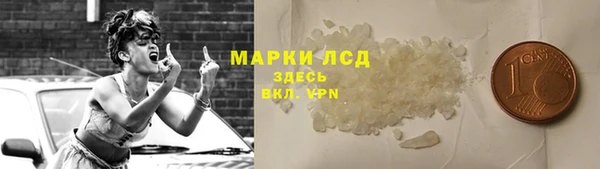 гашишное масло Алексеевка