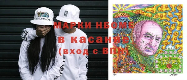 гашишное масло Алексеевка