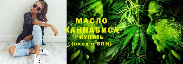 гашишное масло Алексеевка