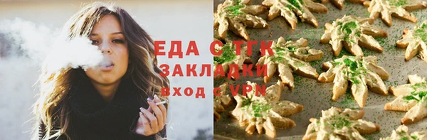ПСИЛОЦИБИНОВЫЕ ГРИБЫ Абаза