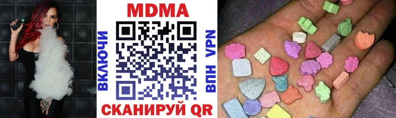 купить  сайты  Пучеж  МДМА VHQ 
