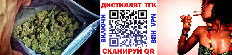 ТГК Wax  купить   Пучеж 